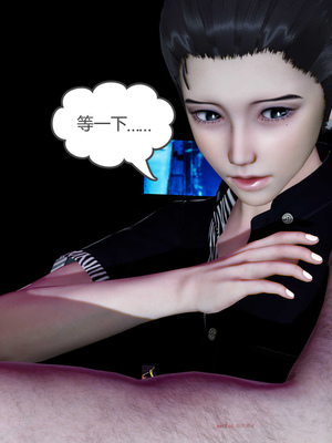 [風箏] 女友故事 1-13_01230