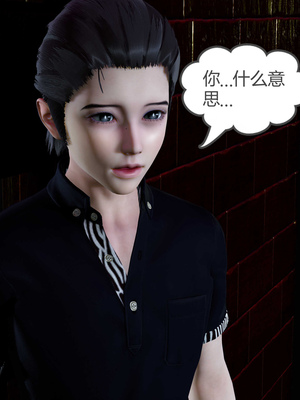 [風箏] 女友故事 1-13_01232