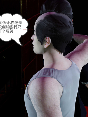 [風箏] 女友故事 1-13_01233