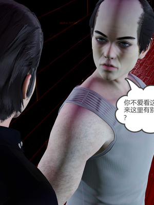 [風箏] 女友故事 1-13_01240