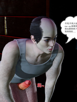 [風箏] 女友故事 1-13_01243