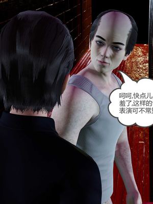 [風箏] 女友故事 1-13_01249