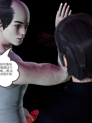 [風箏] 女友故事 1-13_01252