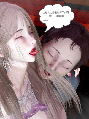 [風箏] 女友故事 1-13_01269