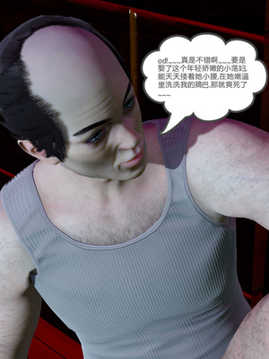 [風箏] 女友故事 1-13_01273