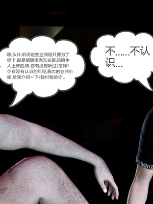 [風箏] 女友故事 1-13_01275