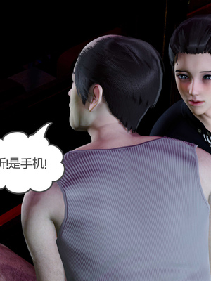 [風箏] 女友故事 1-13_01278