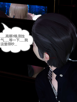 [風箏] 女友故事 1-13_01279