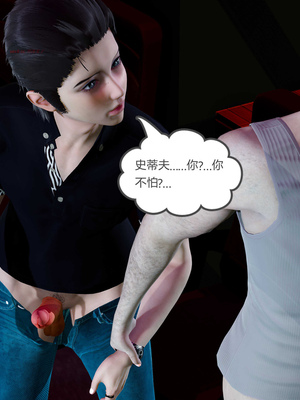 [風箏] 女友故事 1-13_01287