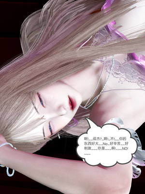 [風箏] 女友故事 1-13_01305