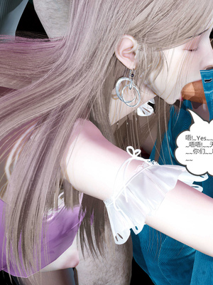 [風箏] 女友故事 1-13_01325