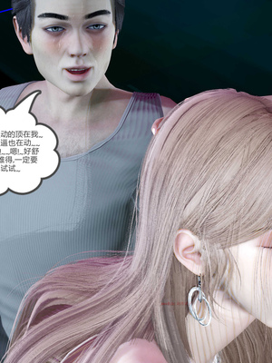 [風箏] 女友故事 1-13_01328