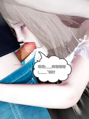 [風箏] 女友故事 1-13_01334