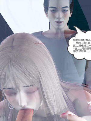 [風箏] 女友故事 1-13_01337