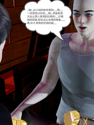 [風箏] 女友故事 1-13_01349