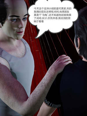 [風箏] 女友故事 1-13_01383