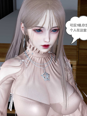 [風箏] 女友故事 1-13_01392