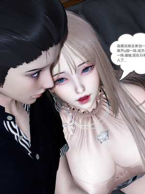 [風箏] 女友故事 1-13_01398