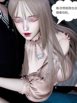 [風箏] 女友故事 1-13_01401