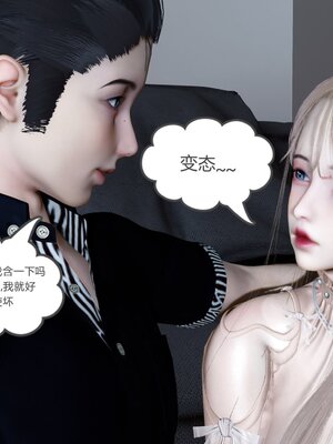 [風箏] 女友故事 1-13_01420