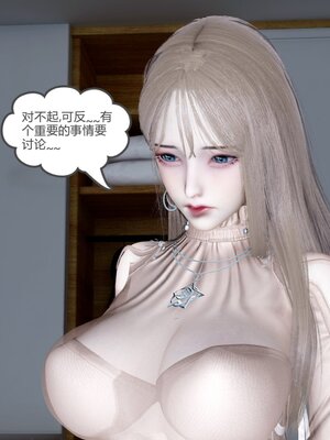 [風箏] 女友故事 1-13_01432