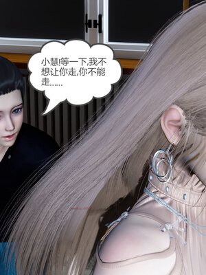 [風箏] 女友故事 1-13_01437