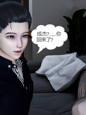 [風箏] 女友故事 1-13_01440