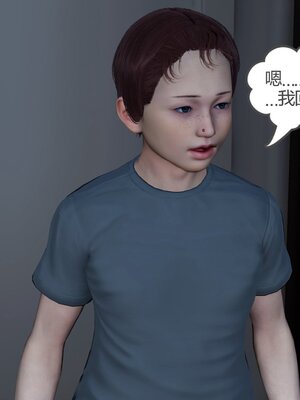 [風箏] 女友故事 1-13_01441