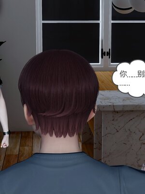 [風箏] 女友故事 1-13_01448