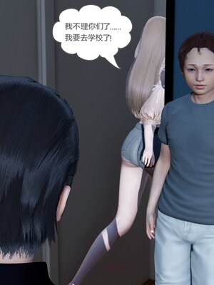 [風箏] 女友故事 1-13_01449