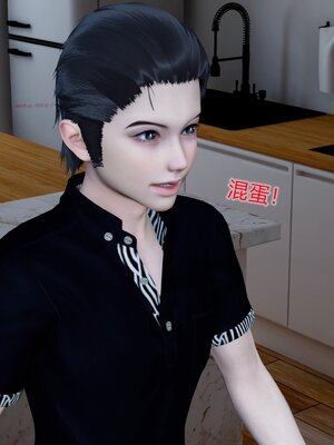 [風箏] 女友故事 1-13_01450