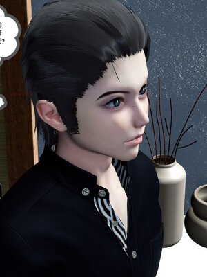 [風箏] 女友故事 1-13_01472