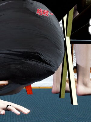 [風箏] 女友故事 1-13_01482