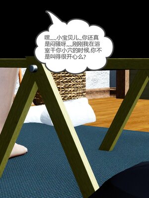 [風箏] 女友故事 1-13_01483