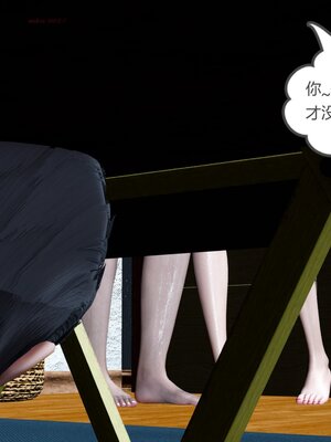 [風箏] 女友故事 1-13_01486