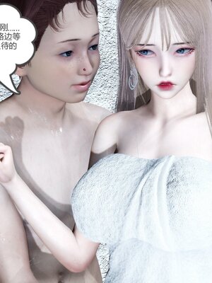 [風箏] 女友故事 1-13_01491