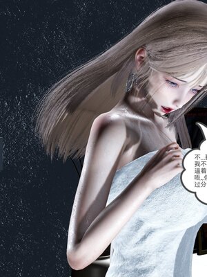 [風箏] 女友故事 1-13_01502