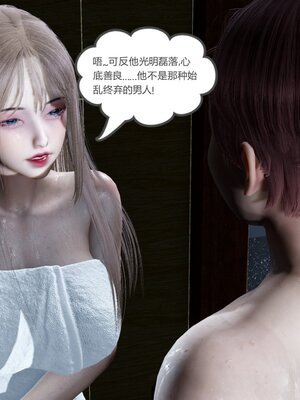 [風箏] 女友故事 1-13_01507