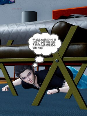 [風箏] 女友故事 1-13_01518