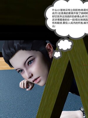 [風箏] 女友故事 1-13_01520