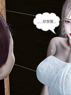 [風箏] 女友故事 1-13_01522