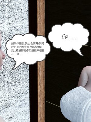 [風箏] 女友故事 1-13_01525