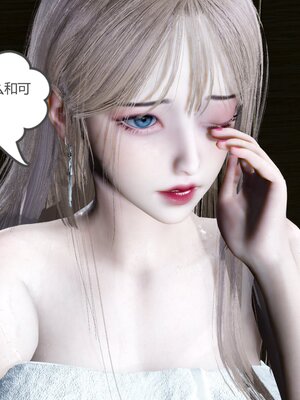 [風箏] 女友故事 1-13_01526