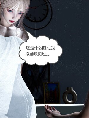 [風箏] 女友故事 1-13_01532