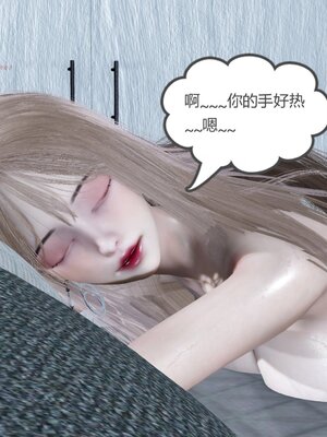 [風箏] 女友故事 1-13_01563