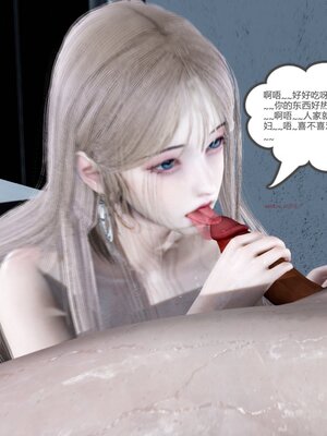 [風箏] 女友故事 1-13_01590