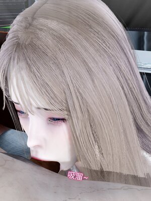 [風箏] 女友故事 1-13_01593