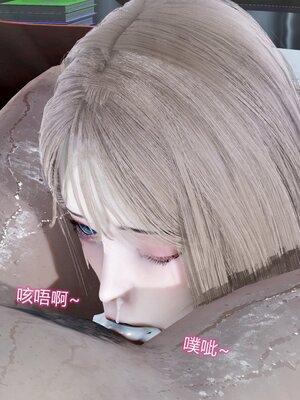 [風箏] 女友故事 1-13_01597