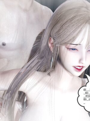 [風箏] 女友故事 1-13_01609