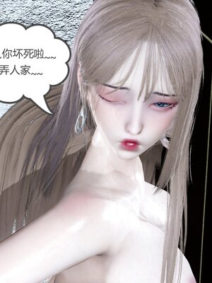 [風箏] 女友故事 1-13_01658